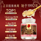 Tongrentang Beijing Tongrentang Instant Bird's Nest Gift pour les anciens et les femmes enceintes Tonic Qi et les suppléments nutritionnels du sang Gift Festival de mi-automne 70g * 36 bouteilles