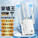 TENGFEI wifi signal amplifier 300M wireless network repeater extender four antennas strong through the wall home wireless router WiFi signal booster