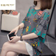 
Xiadian Sutra Queen (SE.PSTP) Larger Size Fat M Girl Summer New Pure Cotton Short-Sleeve T-Shirt Women Korean Style Fat Sister versatile to make her look slim and cover her belly 9902 Pink This year's popular light luxury brand M 80-95Jin [Jin equals 0.5 kg]