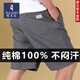 Woodpecker pure cotton 100% shorts for men summer thin straight loose casual men's pants middle-aged and elderly dad's five-point pants 10301/688 military green + dark gray XL