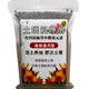 Soil conditioner repairs soil hardening, general fertilizer improves water retention and fertilizer resistance, cold resistance and drought resistance, loose soil, soil conditioner 3Jin Jin is equal to 0.5 kg