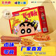 Wang Xiaolu Geschenkbox Bunt