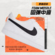 耐克（NIKE）男鞋子男 25夏季新款运动鞋时尚休闲鞋小白鞋低帮耐磨透气板鞋男 【简版空军】热销-经典黑白/晒图退10 41 （内长260mm）