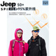 JEEP SPIRIT吉普户外防晒服女款2025新款夏季轻薄宽松撞色连帽工装冲锋衣外套 女-漫暮黑【冰感透气 UPF50+】 2XL