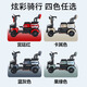 Aiteying elderly walking electric vehicle four-wheel vehicle home elderly power-assisted battery vehicle disabled mobility scooter can seat three people A90 800W/48V20A lead-acid battery about 70 miles