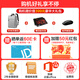 
Dell (DELL) Lingyue 3530 15.6-inch 120Hz high-brush ultrabook learning office gaming thin and light notebook portable business and home AIPC all-around notebook portable laptop Lingyue 3530 13th generation Core i5 Iris Xe graphics card 32G memory 1TB solid state 120HZ