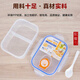 Enshousu compartmented plastic lunch box with lid for office workers with lid, microwave crisper lunch box, sealed canteen lunch box, light blue 800 ml. Two compartments for students, free spoon (food material) plastic PP lunch box