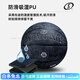 斯伯丁（SPALDING）新款黑科技防滑吸汗飞行员06复合PU七号室内外篮球 飞行员07号77-867Y(圆型颗粒) 七号篮球(标准球)