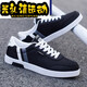 JPhznb New Li Shuttlecock Schuhe Alte Shuttlecock-Schuhe Lowtode Top White Black Schuhe Männer und Frauen Spezielle Schuhe für Shuttlecock-Trittschuhe atmungsablöschbarer BQW-3881 Leder schwarz und rotes BQW-37 Standard Code