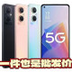 OPPOA96 4G Pass Dual Sim Dual Standby Snapdragon 695 Prozessor 6,43-Zoll-Ultra-Definition großer Leinwand 128G großer Speicher 4500mAh Batterie-Schüler bevorzugte Backup A96 Pink (Gesichtsunterlock) 8 GB+128 GB [Paket 2]