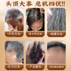 北京同仁堂九黑发黄精五黑茶养黑生发汤桑葚黑枸杞黑芝麻固养黑方灵芝养生茶 3盒装  滋养发根  乌黑养发