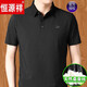 
Hengyuanxiang new mulberry silk men's short-sleeved T-shirt lapel for summer middle-aged and fat plus bigger daddy's ice silk polo shirt men 9906 black M 165 [recommended 100Jin [Jin equals 0.5 kg]-120Jin [Jin equals 0.5 kg]]