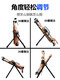 
Jiating inverted handstand tool household inverted handstand machine auxiliary tool fitness equipment upside down cervical body stretching and hanging upgrade model red basic inverted handstand machine