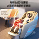 AUX luxury massage chair for home use 2025 new massager full body electric space capsule double guide rail intelligent fully automatic lazy sofa for parents' day gift for the elderly top model off-white health detection + air bag + hot compress + voice + bracket