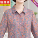 
Hengyuanxiang Mother's Day New Women's Clothing Spring and Summer Floral Seven-Cross Sleeve Base Shirt Top Fashionable Mother Thin Lining Gray Green 759 XL Recommended (85-105Jin[Jin equals 0.5 kg])