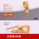 Cipu 18k gold melon seed buckle thickened version with oblique hole pendant buckle Jade Buddha Guanyin platinum gold jade buckle accessories thickened version - D type - oblique hole - 18k gold