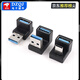 USB Adapter Typec Male to Female Mobile Phone Tablet 40G Thunderbolt 3/4 Data Cable Extended 90 Degree L-Shaped U Type-C Male to Type-C Male USB3.1 10G No Specifications