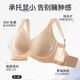 Song VanChe Women's Wear's Big Breasts se ven pequeños sin rastros en la luz de verano y de gran tamaño transpirable sin anillos de acero y combina senos Anti-Sagging Bra Skin Invisible Skin + Elegant Black 4xl [sugerido 44/100BCDE]