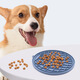 Haiyiduo pet silicone licking mat, suction cup, round dog dinner plate, anti-knockover dog licking mat, cat anti-choking slow-eating mat, licking mat, random color