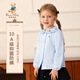 Classic Teddy classic Teddy girls' shirt children's long-sleeved shirt children's clothing spring pure cotton all-match top light blue 110