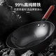 ASD wok uncoated fine iron wok not easy to rust household wok 32cm gas induction cooker heatable CF32J4WJ