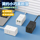 [Socket USB RUJIC] Station de charge de bureau Fast Charge Rujic Plug-in Perg-in Pobite USB Pergable Perg-In Board Mini Travel Multifonction socket Type-C Modèle USB blanc 1,5 mètres