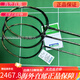 Yonex (yonex) Drain 800NF600 NF800LT NF700BP LTD NF800LTBP NS9900 5U NF600 G5 JP Version Luftaufnahme