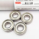 
NSK Japan imported micro bearings 682 683 684 685 686 684 688 689 SMR85ZZ (iron seal 5*8*2.5)