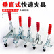 CLCEY快速夹具垂直式不锈钢快速夹肘夹固定夹101A 101D 12130 102B 101 12137(铁镀锌)夹持力:227kg