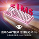 CHERRY樱桃 MX8.2 Xaga曜石 无线键盘 蓝牙三模机械键盘 兼容MAC系统 MX8.2-白色茶轴-送军火箱