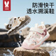 Moer Rabbit Детская обувь сумка Toe Shuxi Sandals 2025 Новый стиль мальчиков и девочек спортивные туфли на открытом воздухе, мальчики, мальчики шаг на воде