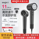 Aolga DF21 hotel's same high-speed negative ion hair dryer for home hotel use lightweight quick-drying hair dryer high-power constant temperature hair care smoothing strong wind hair dryer European standard plug for foreign use DF21 dark gray