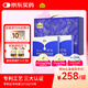 认养一头牛 初乳粉高免疫球蛋白乳铁蛋白 儿童成人补钙【礼盒装】56条