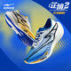 Hongxing Erke Sports Shoes Men's Marathon Racing Shoes Zhijing 2 Men's Non-Slip Running Shoes 11124203235