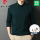 Pier Cardin 100% pure cotton lapel long-sleeved T-shirt for men 2025 spring and autumn new fashionable and versatile casual solid color POLO shirt men's clothing 23A6630-white M 165/84A