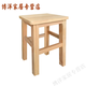 Jieyunmao solid wood stool small bench home living room low stool shoe stool small wooden stool square stool footstool dressing table stool pure solid wood 33*25*45 plateau wood color