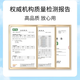 【日常16868】BKI人体工学护腰坐姿椅矫正学习办公久坐神器撑 加大奶咖色