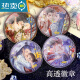 山头林村哪咤徽章胸针哪吒之魔童闹海周边胸针敖丙同人徽章藕饼cp书包挂件吧唧无料收藏 藕饼G13063 镭射碎玻璃58mm
