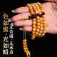 Yanyun Jewelry Collection Natural Beeswax Bracelet Russian Material Raw Mineral Amber Full Honey Chicken Oil Yellow Buddha Beads 108 Bracelets 7-8mm