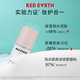 Red earth patch cream 15g + spray 50ml concealer dry skin long-lasting gift box