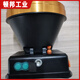 
21700 lithium battery headlight P100 lamp bead large capacity/yellow light/search version strong light GG-9923 white light