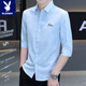Playboy 2025 Camisa de manga corta de seda de seda de hielo de verano para la camisa de siete puntos de siete puntos de cinco puntos de moda para hombres H684 Munas de siete puntos de siete puntos H684 M