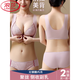 浪莎（LangSha）无痕前扣内衣女小胸聚拢无钢圈大胸显小收副乳防下垂背心式文胸罩 气质灰单件 80B 36