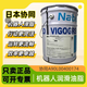 Synergy VIGOGREASE REO A98L00400174 FANUC robot arm maintenance grease VIGOGREASE RE0 16KG
