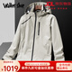 Veste de marque Walker Shop pour hommes 2025 Été Nouveau veste de voyage à l'alpinisme imperméable de sport extérieur en plein air
