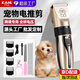 Shantou Lincun professional dog shaver Limei dog shaver upgraded model comes standard with TPC interface