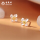 Lao Fengxiang s999 pure silver gardenia earrings for women sterling silver earrings light luxury niche high-end female birthday gift best friend earrings Jingsuda/Gardenia earrings-999 pure silver