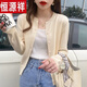 Hengyuanxiang Frühherbst neuer gestrickter Strickjacke für Frauen koreanischer Stil Dünner Stil Rundem Hals Langarmer Pullover schwarzer Oberlust gelb [weiche Strickjacke] Dünn warm und nicht aufgebläht S empfohlen 80-95 Jin [Jin gleich 0,5 kg]