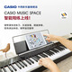 Casio (CASIO) electric piano PXS1100/PXS3100 heavy hammer 88-key portable smart touch screen adult and children practice test PX-S1100 original three-pedal + X stand red body