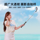 Mobile Selfie Stick Portable Travel Handheld Bracket Trépied avec Bluetooth Remote Control Télescopic Portable Selfie Artefact 680mm Selfie avec Bluetooth Remote Control 228G non chargé